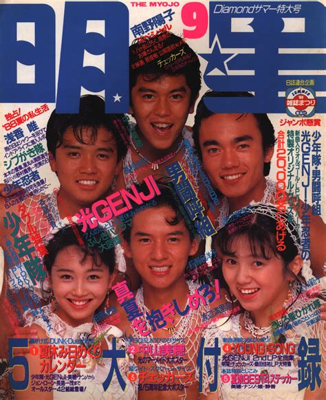 1988年9月|1988年9月